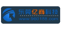 东莞市亿商信息科技有限公司